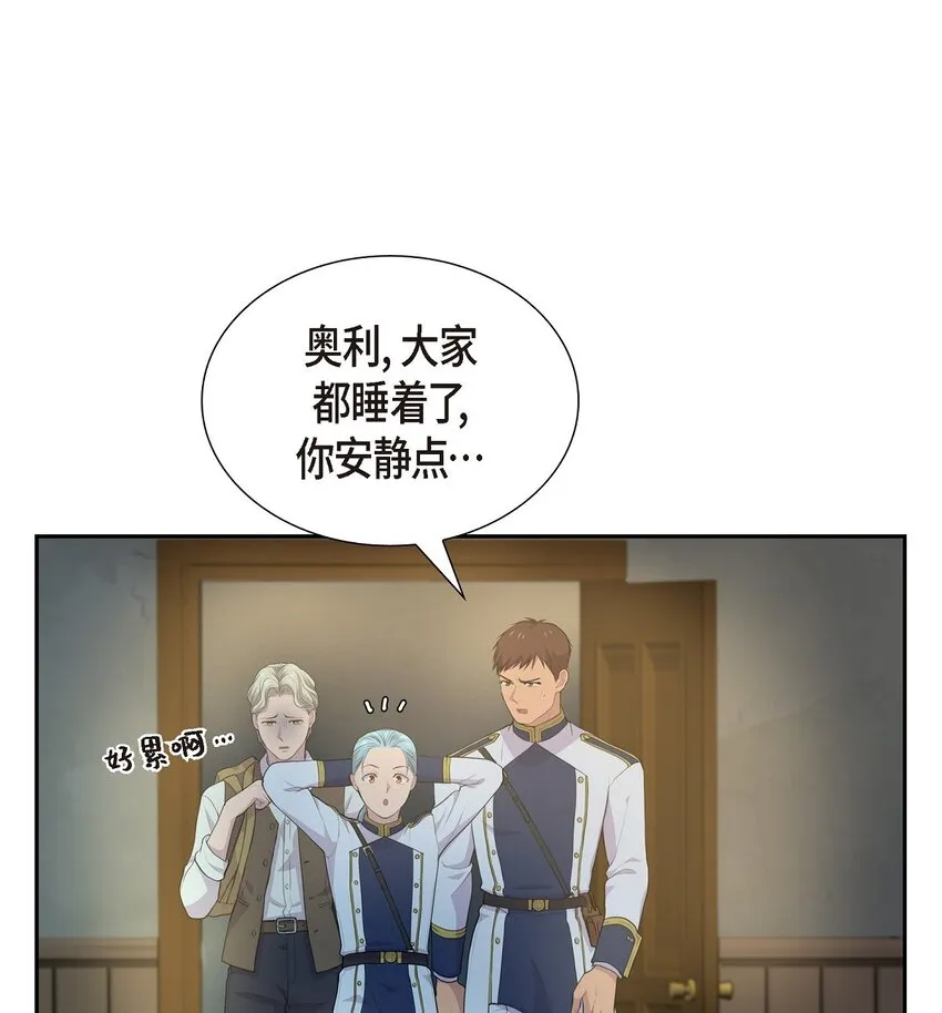 46 消除刻印27