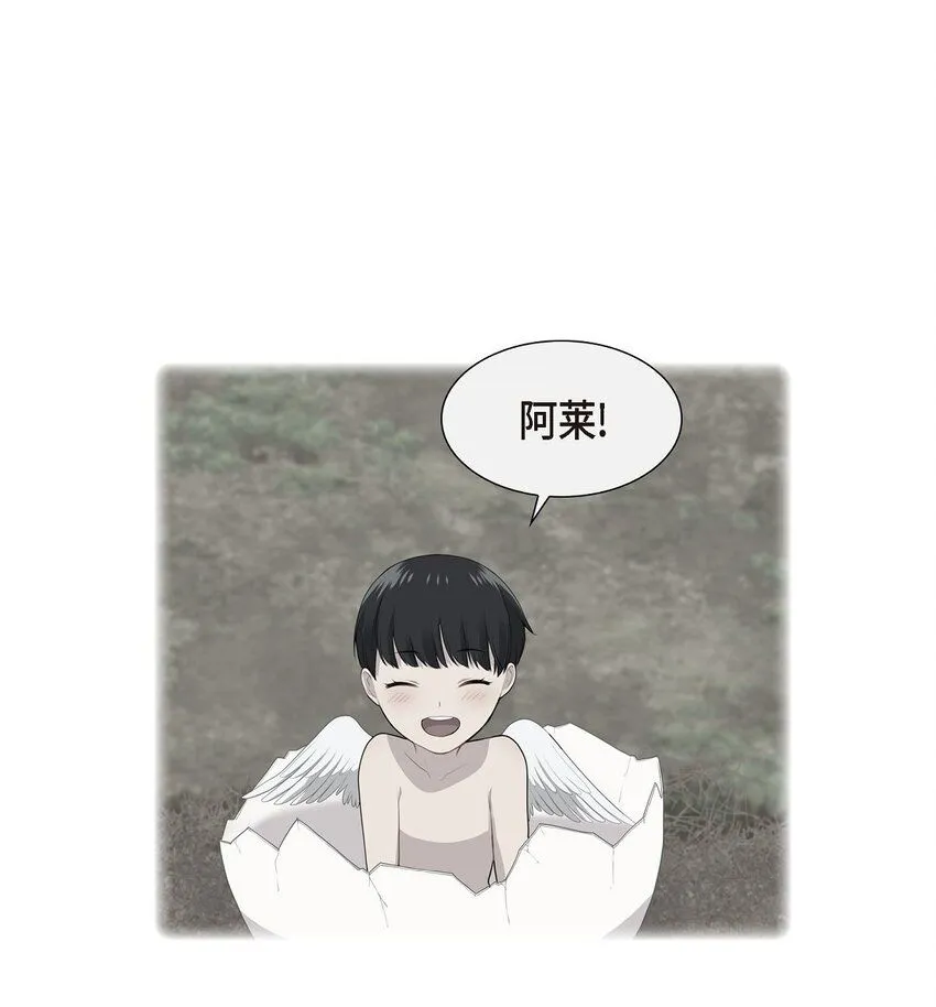 63 幸好你安然无恙地回来了33