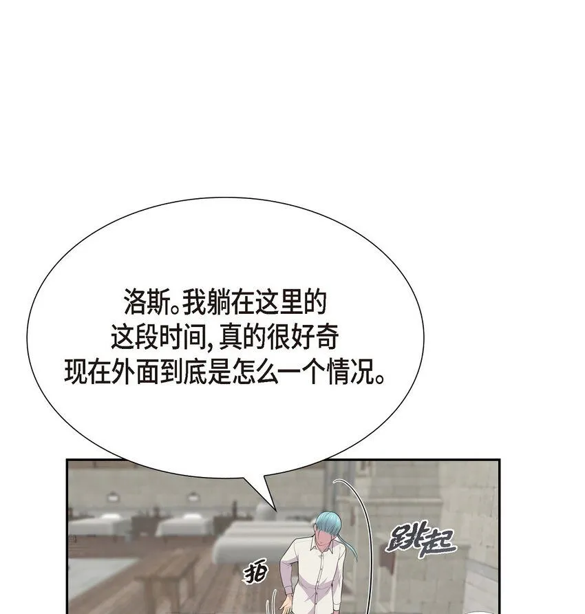 58 原著里说的那个裂缝45