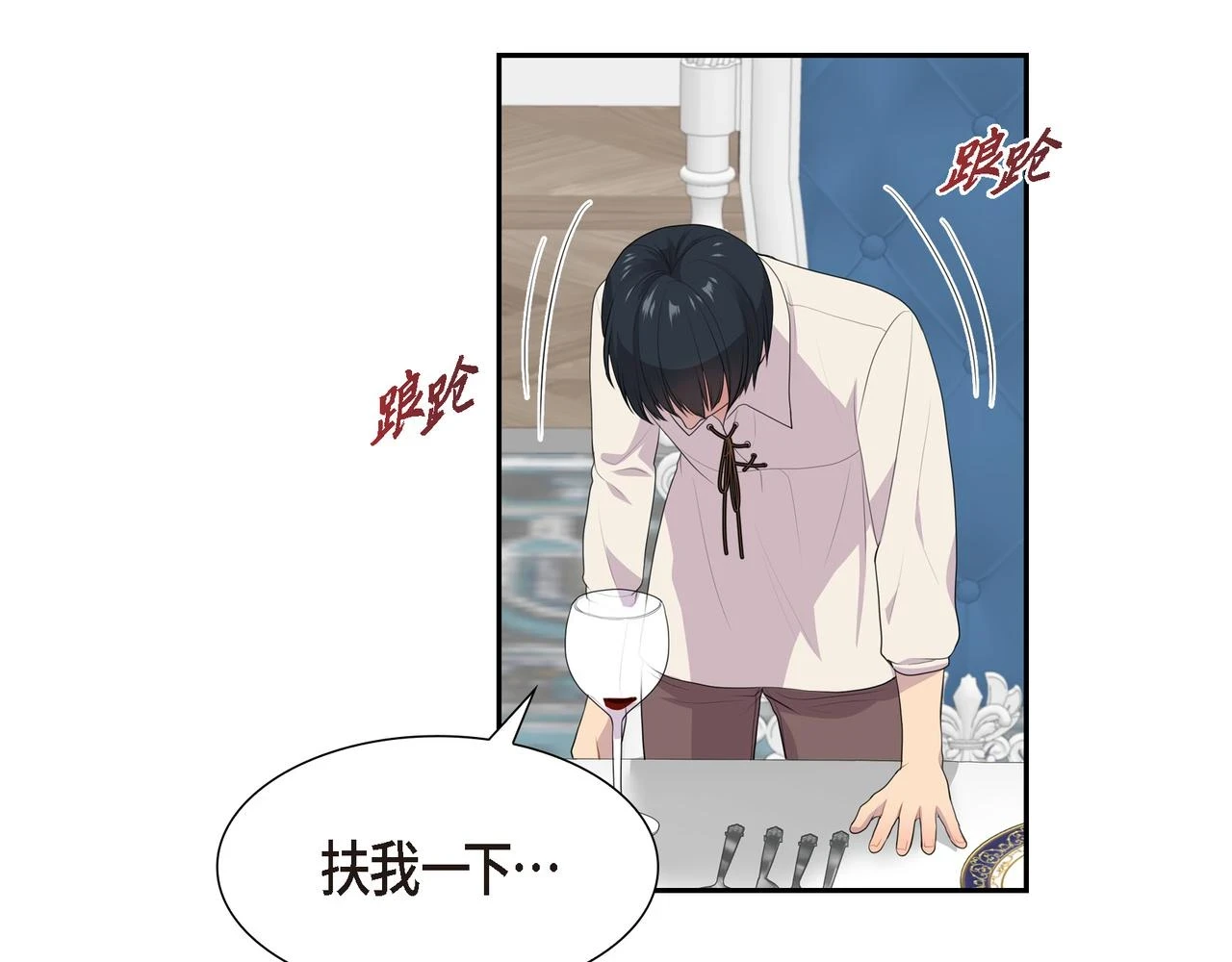 第31话 我给你买40