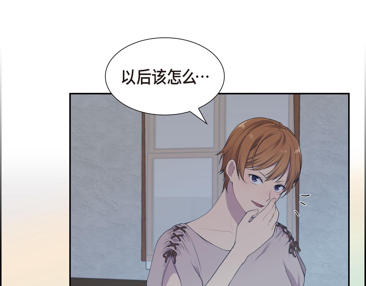 第6话 长发都给剪了80