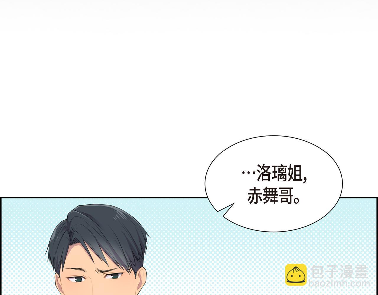 第3话 以后不会再喜欢他了23