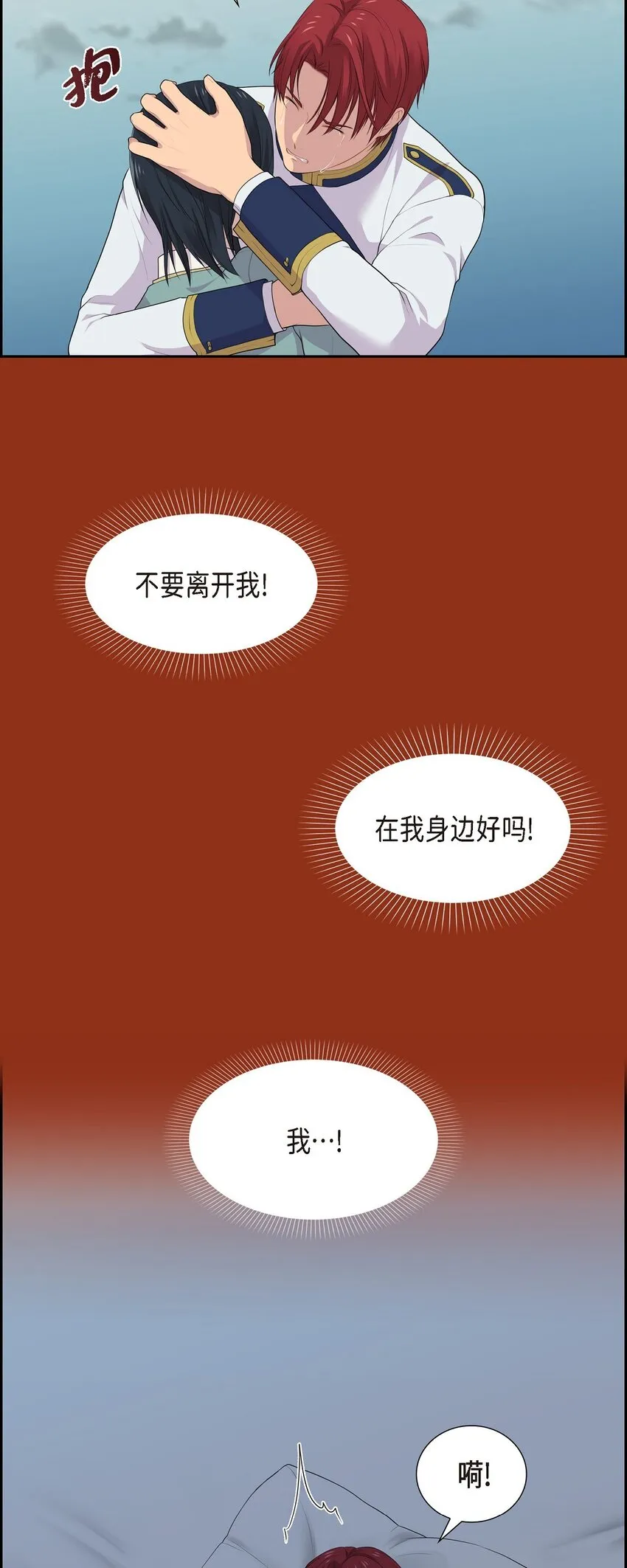 48 假刻印52