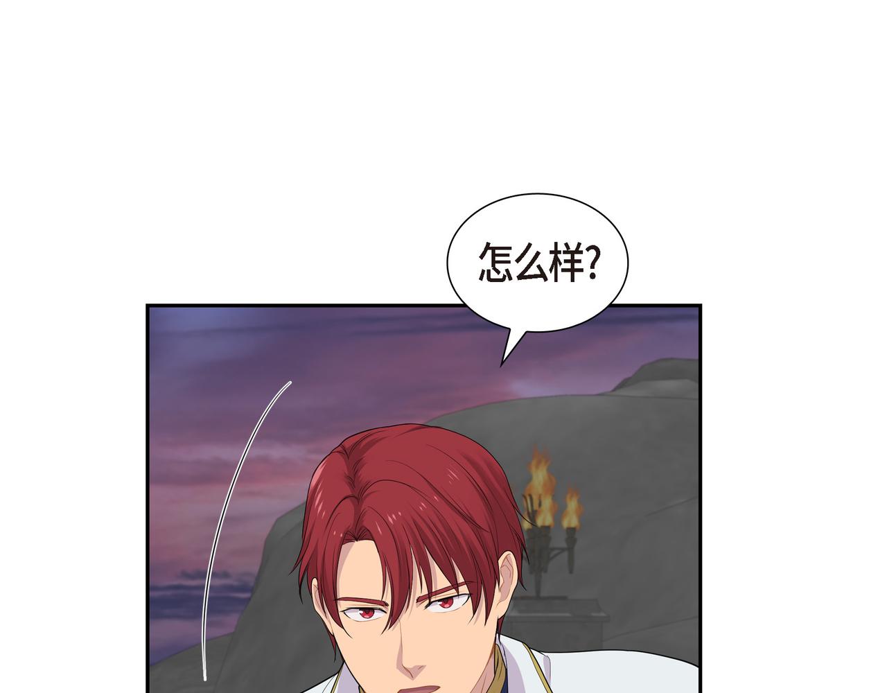 第17话 这是个缝隙！58