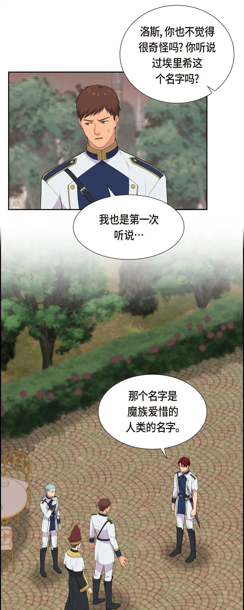 63 幸好你安然无恙地回来了20