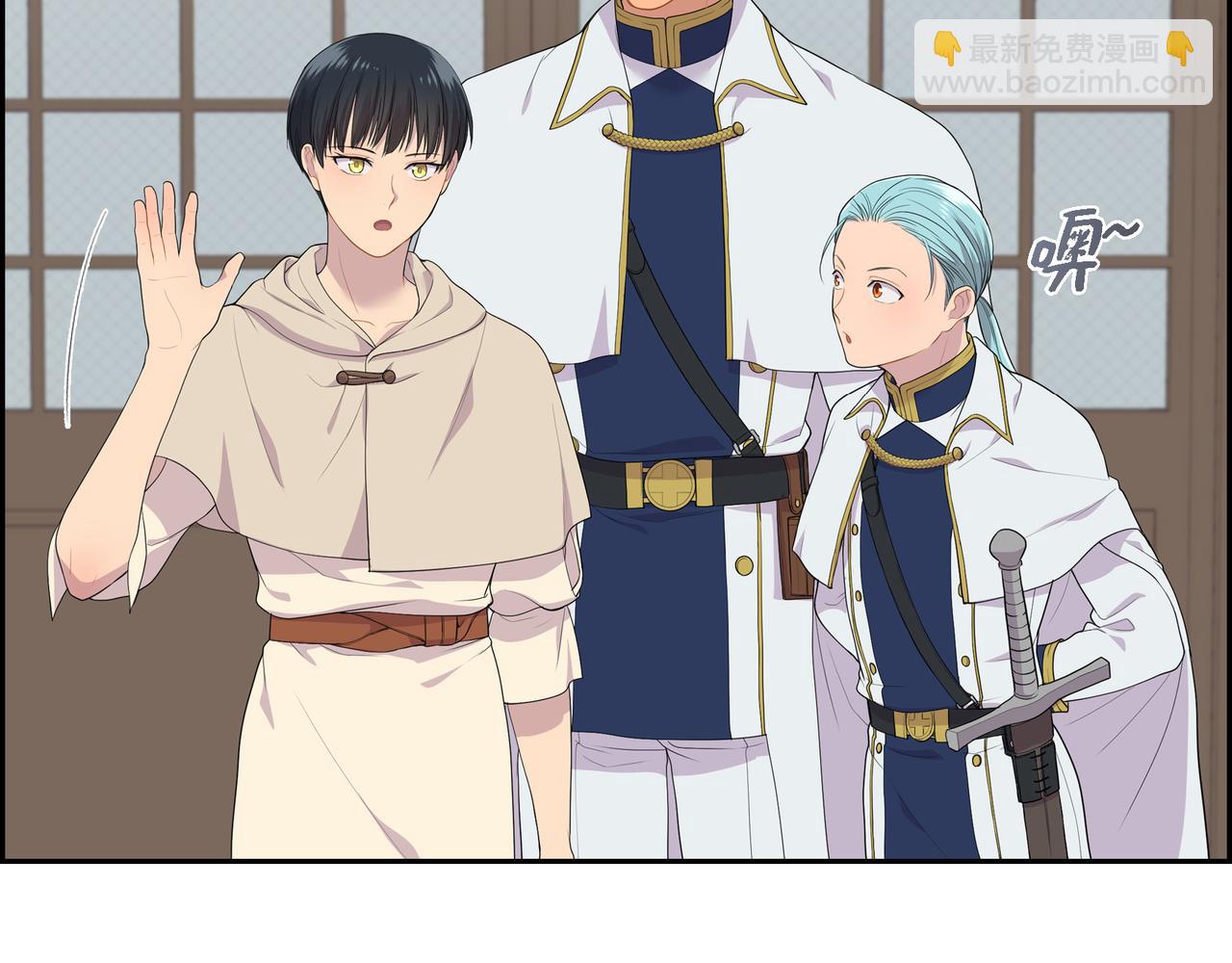 第15话 别太小瞧我了45