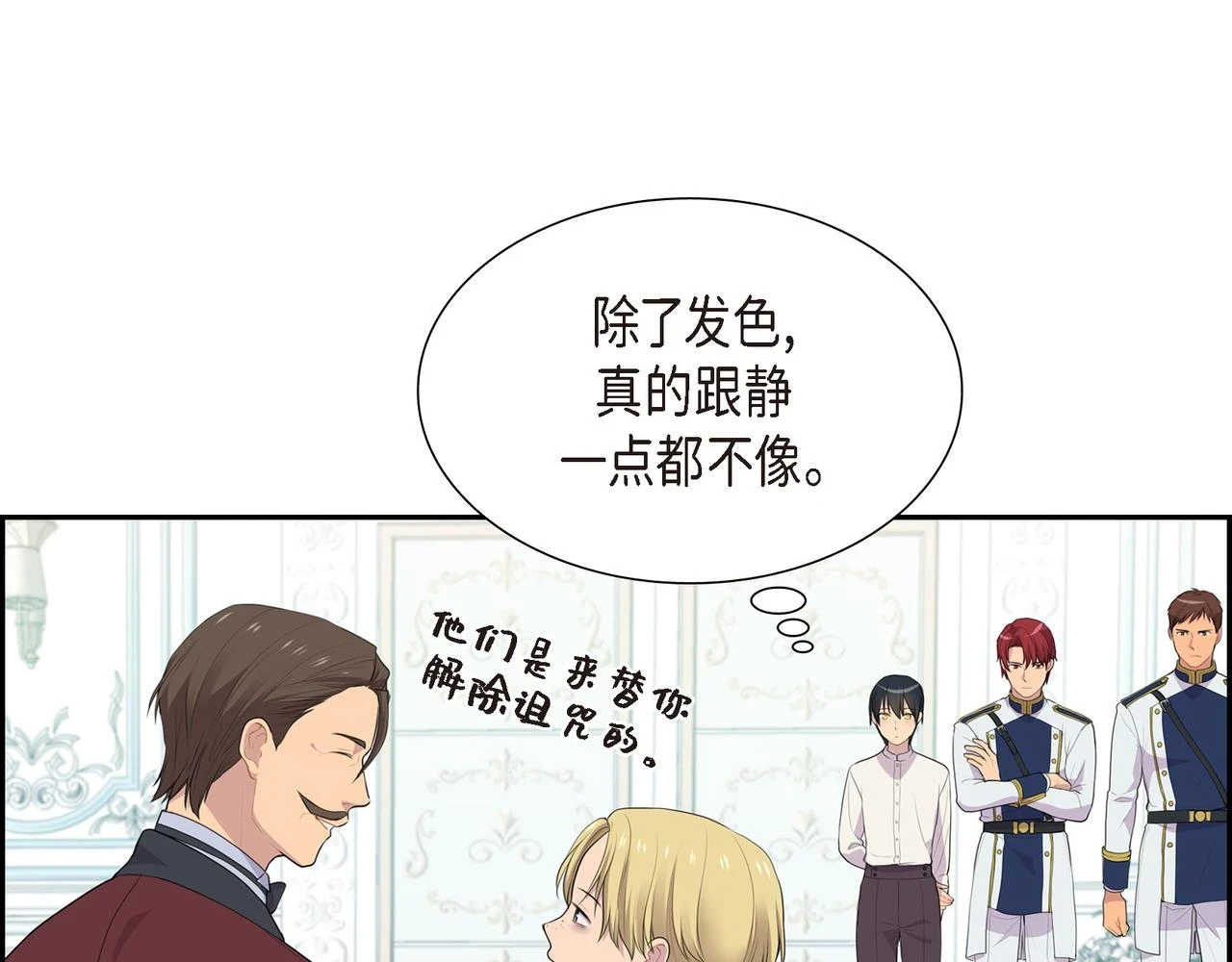 第33话 那一起上路吧5