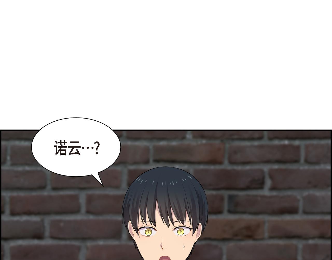 第21话 缝隙消除了104