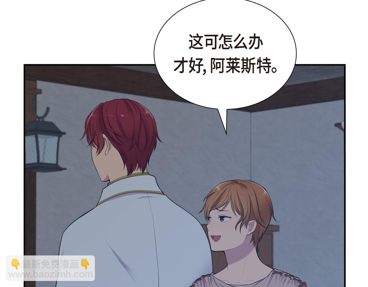 第6话 长发都给剪了62