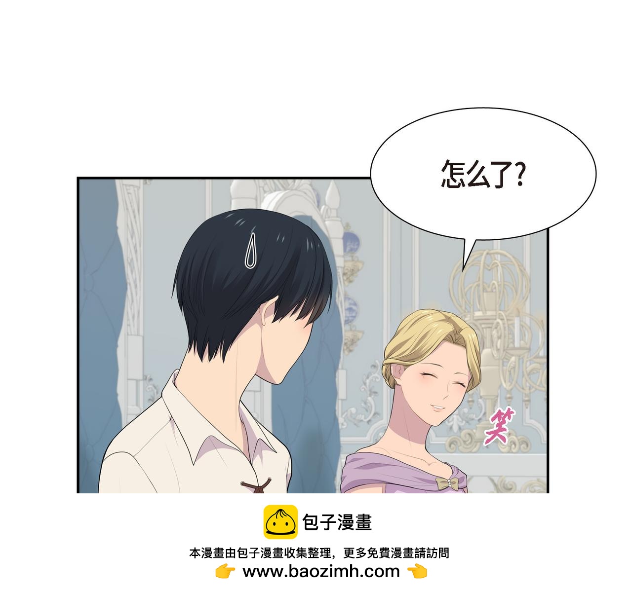 第30话 果然有女儿99