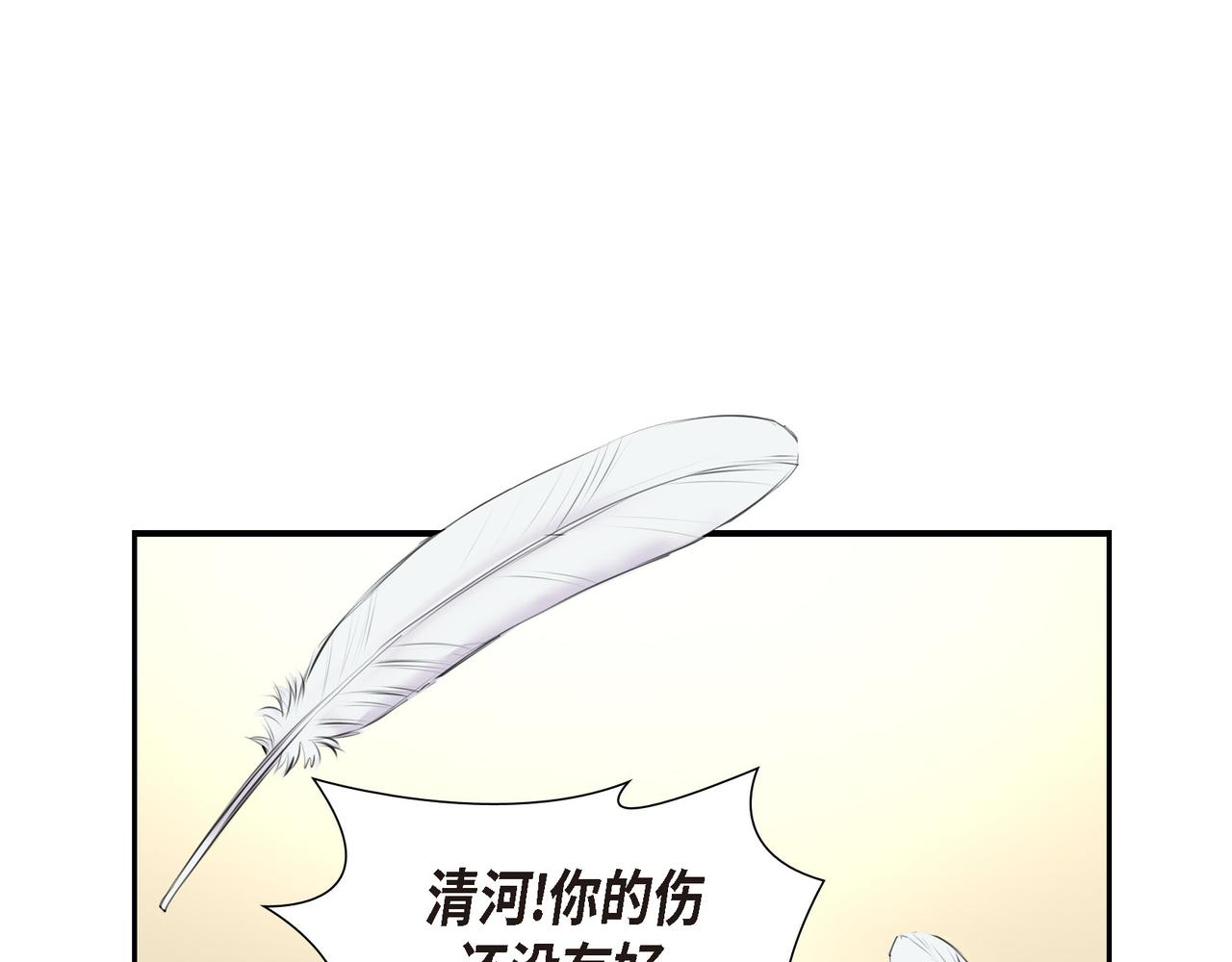 第1话 我一直等着你96