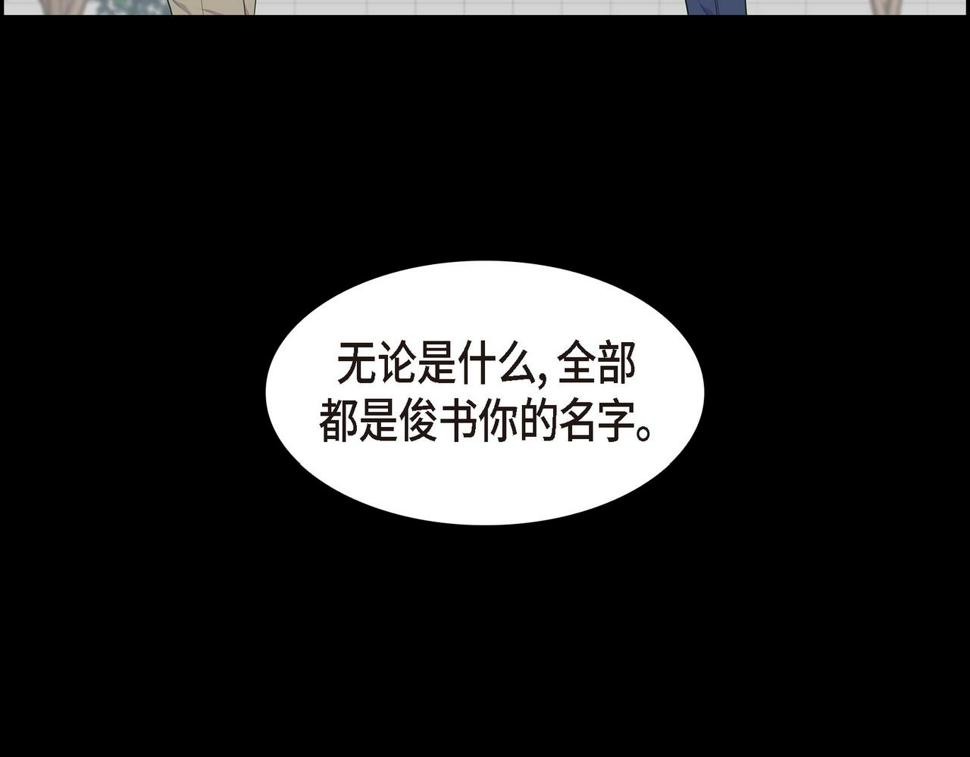 第37话 一定要照顾好自己28