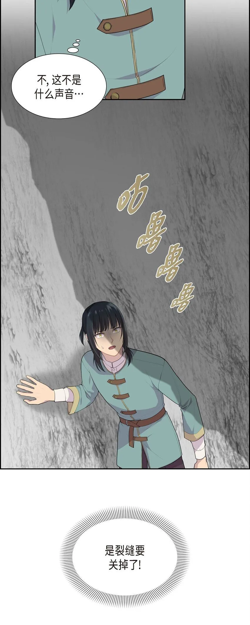 59 你本来是属于我的64