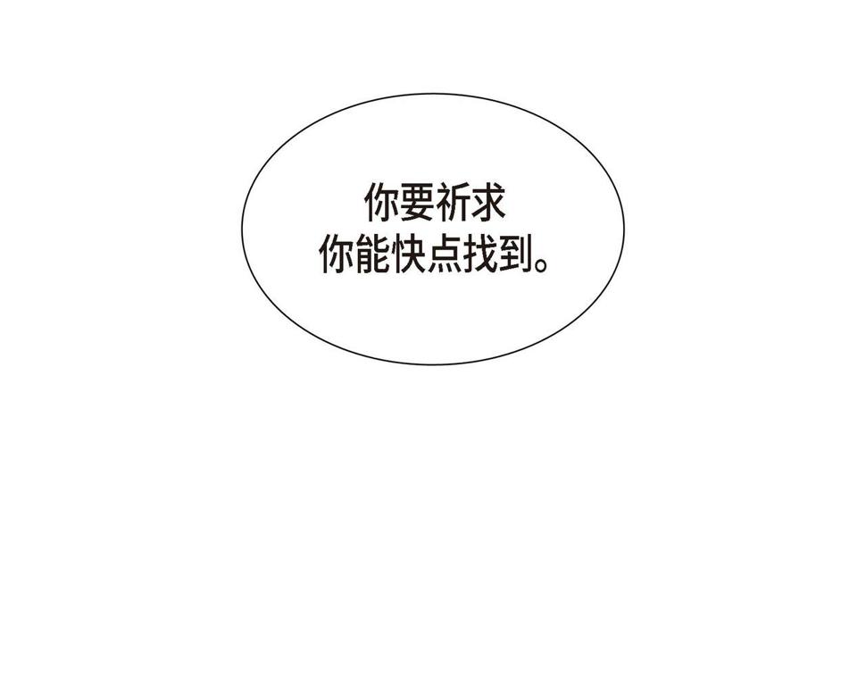 第35话  我怕他离开我103