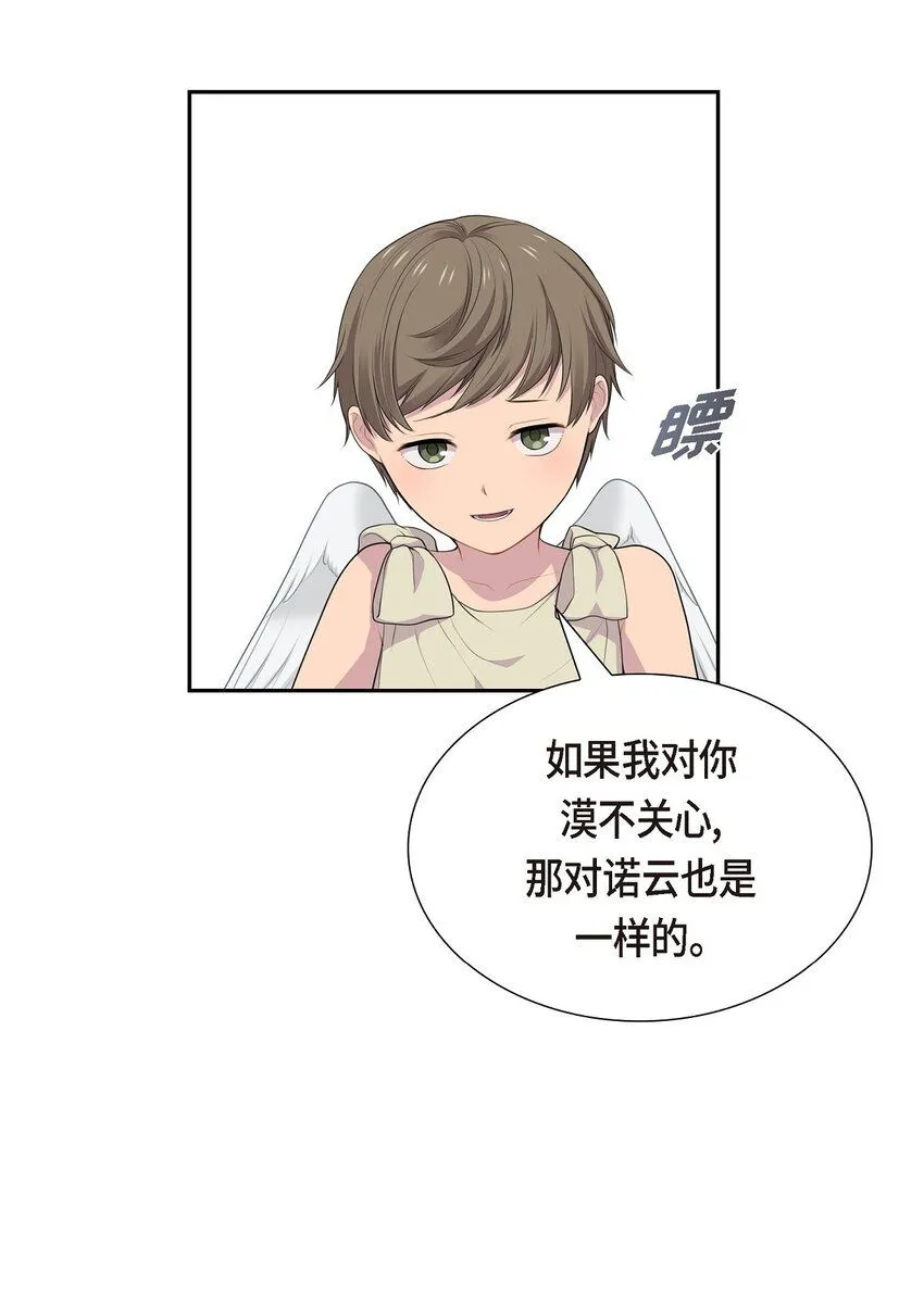 62 怎么对别人的记忆动手脚10