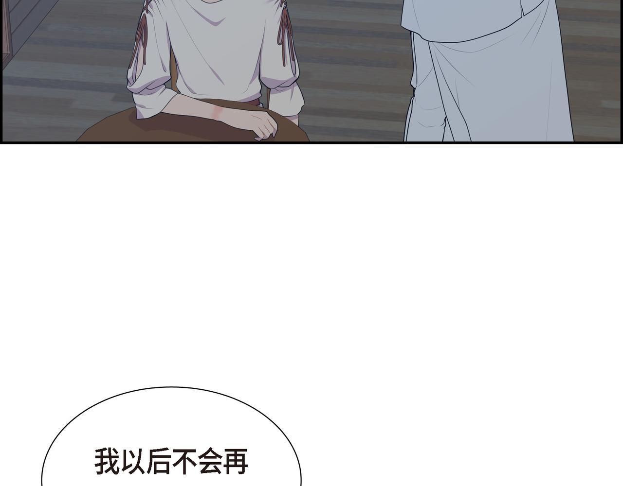 第5话 别把我当孩子121