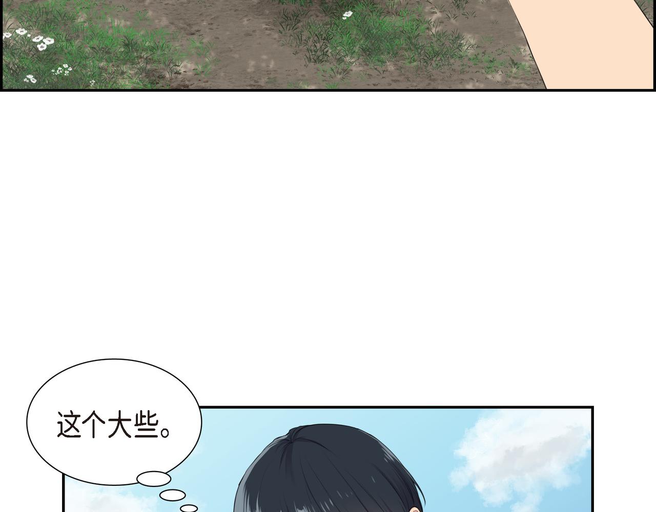 第4话 标记21