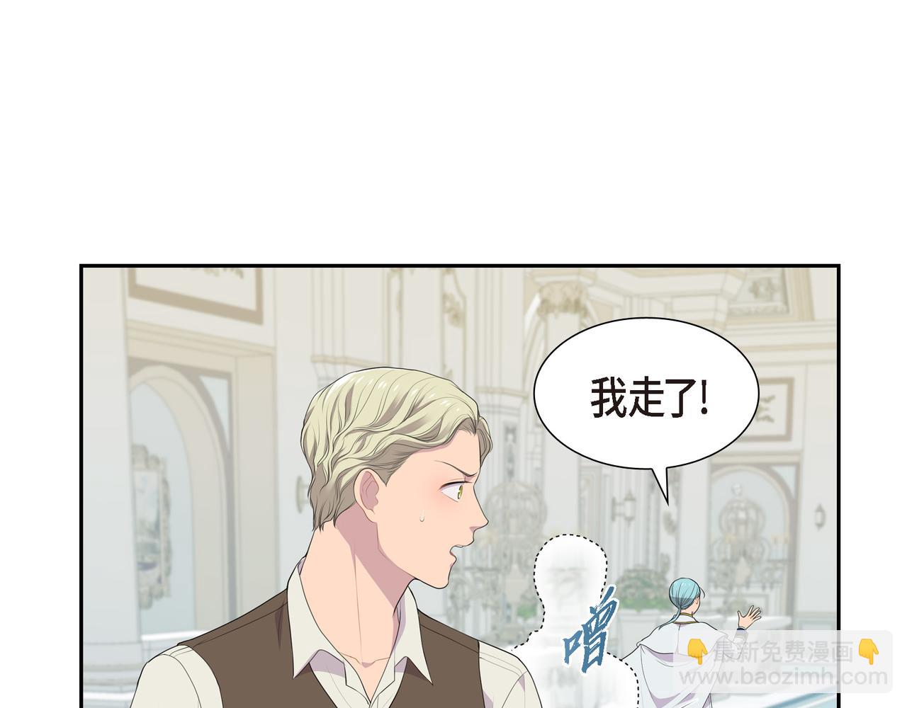 第28话 事情变得有点复杂65