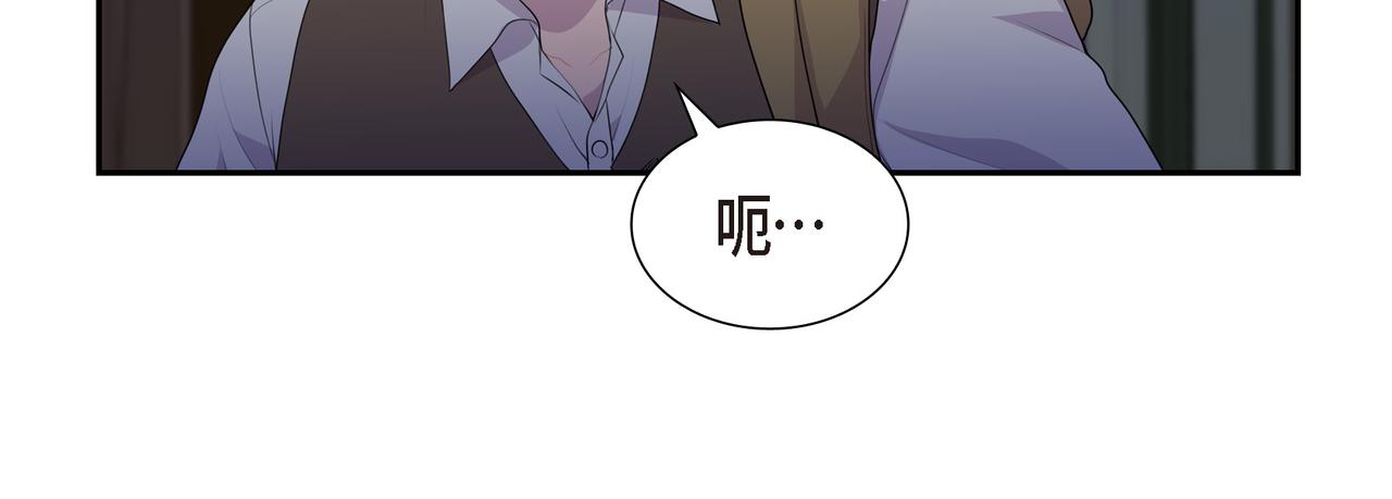 第21话 缝隙消除了103