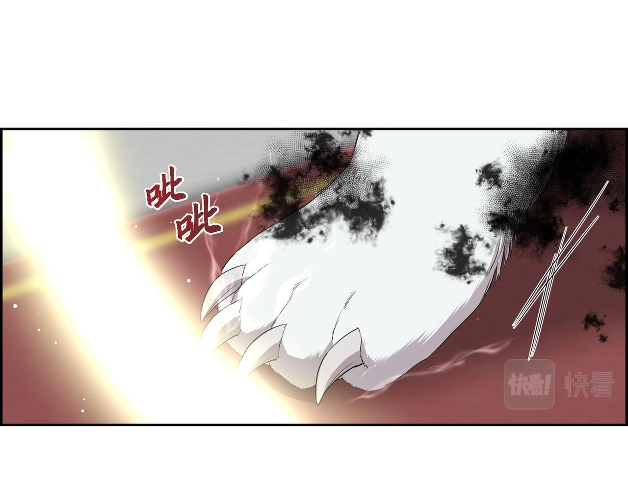 第18话 魔气的质变了110
