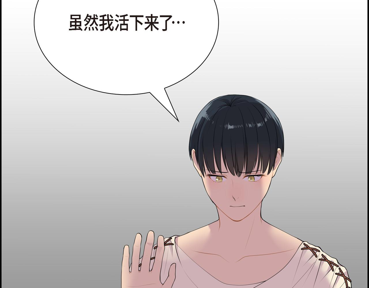 第7话 生命树104