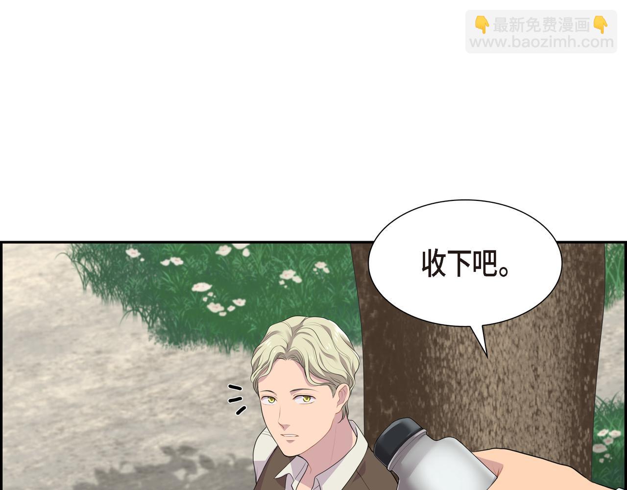 第23话 别拐弯抹角的！89