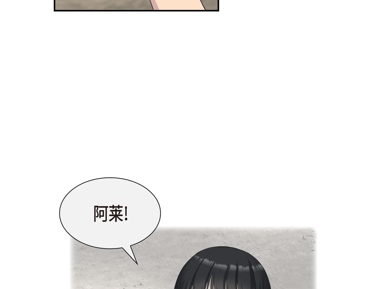 第29话 好有压力77