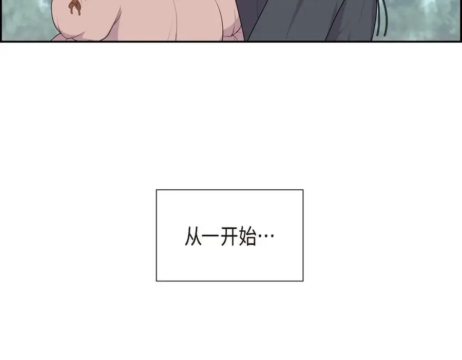 第65话 我想拥有你的一切（完结）145