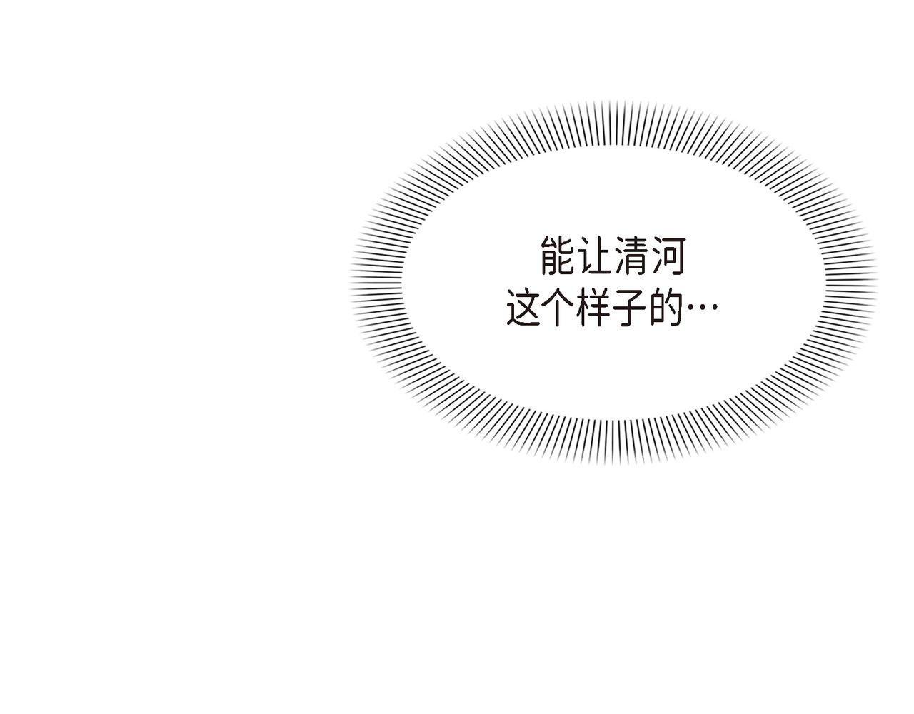 第26话 嫉妒51