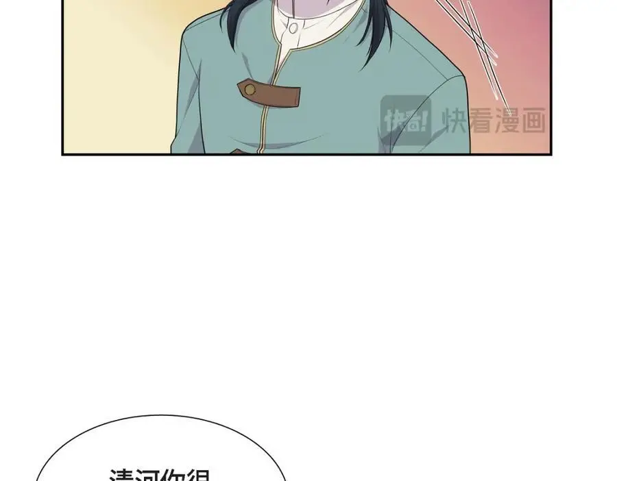 第64话 我想完全讨厌你17