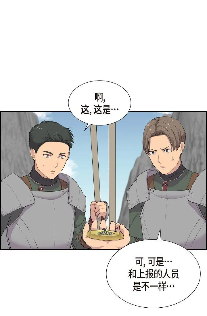 53 迷宫15
