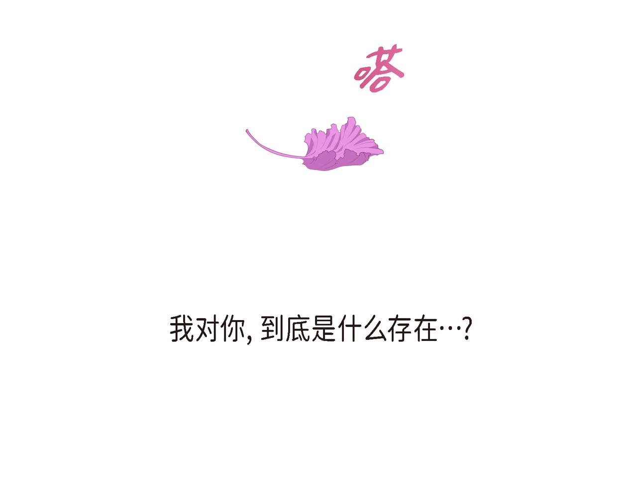 第30话 果然有女儿20