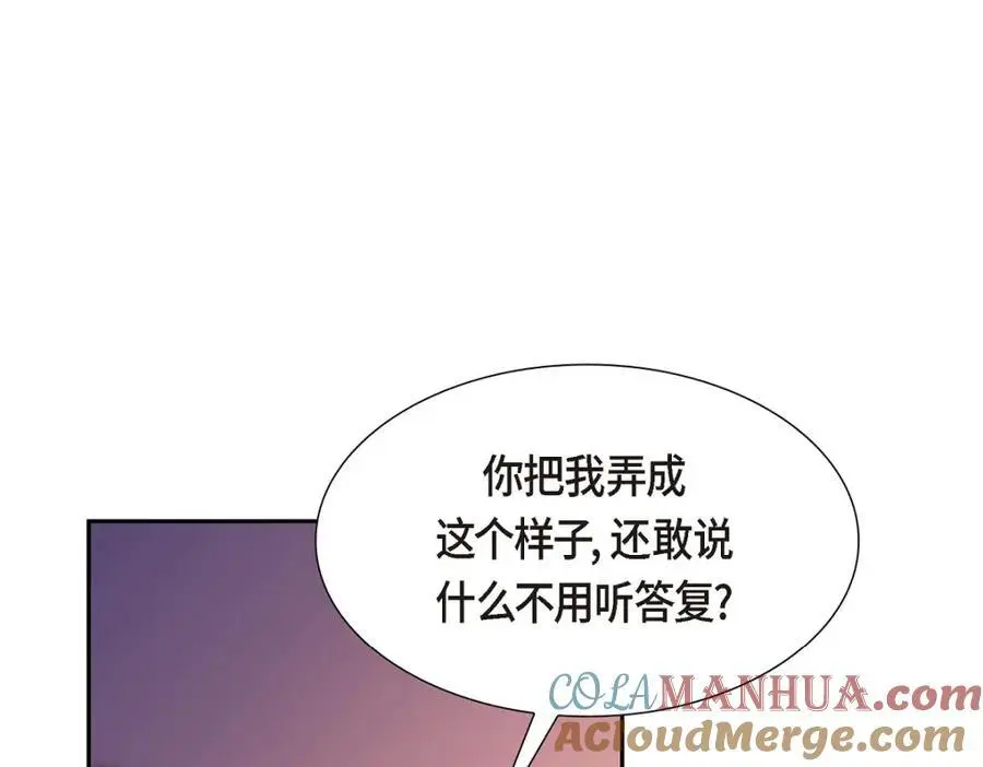 第64话 我想完全讨厌你48