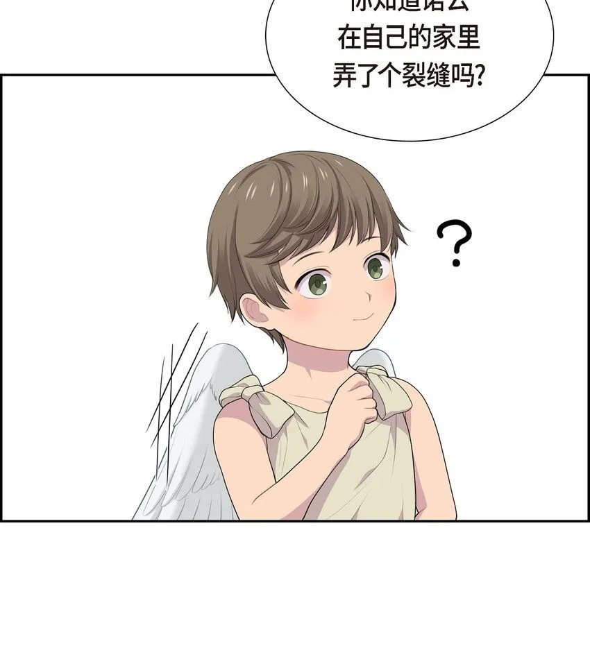 62 怎么对别人的记忆动手脚21