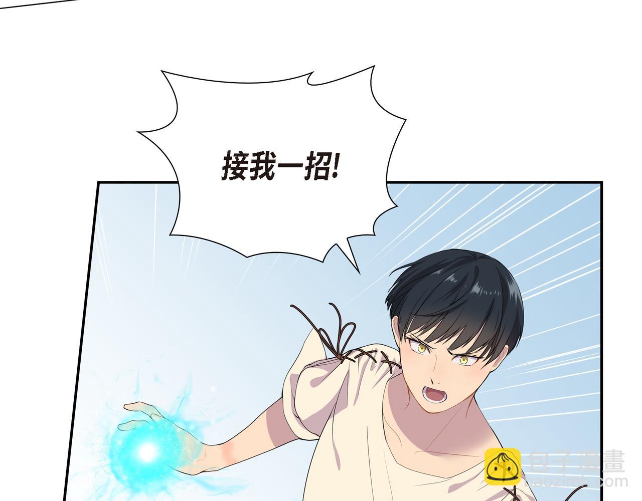 第7话 生命树125