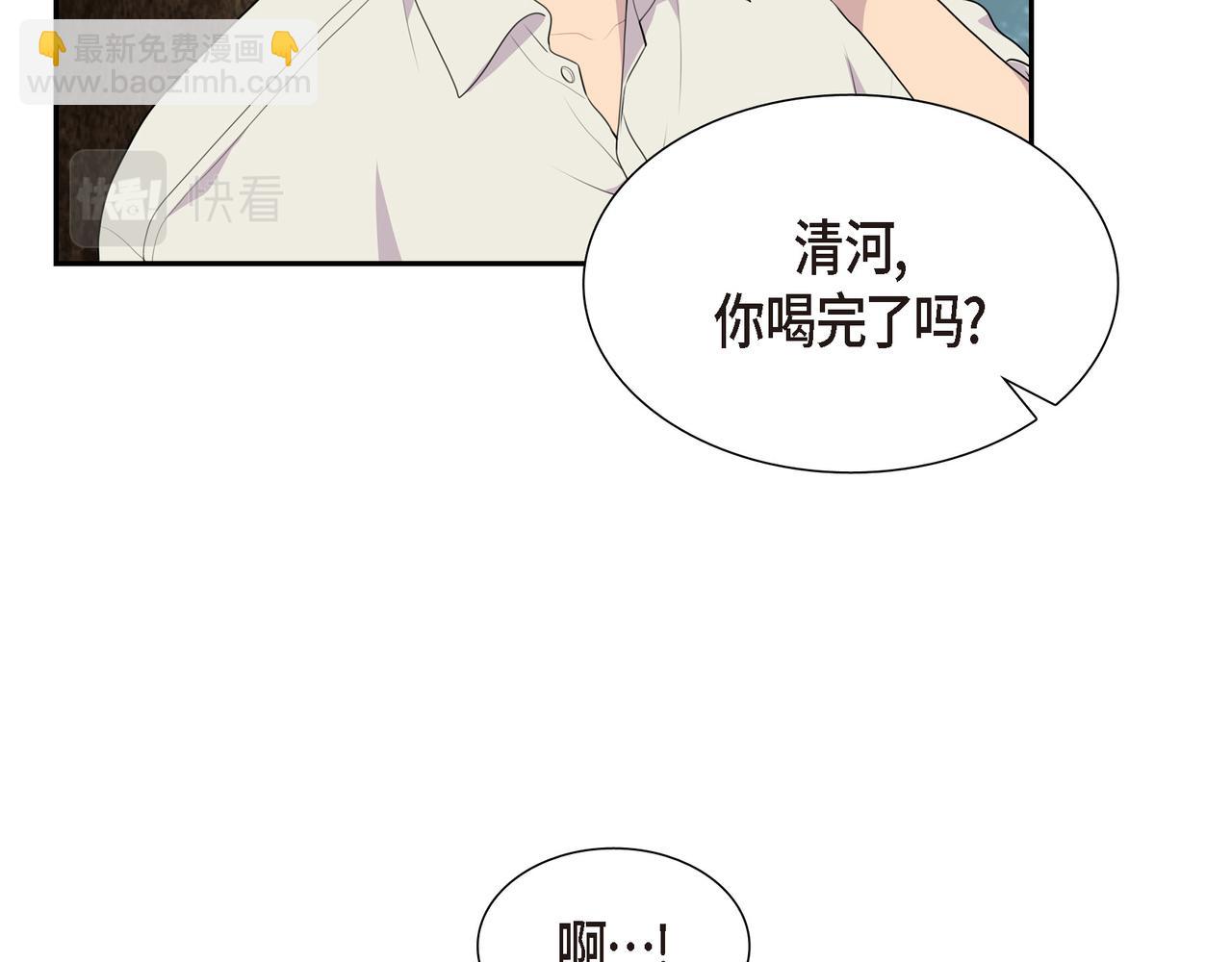 第23话 别拐弯抹角的！23