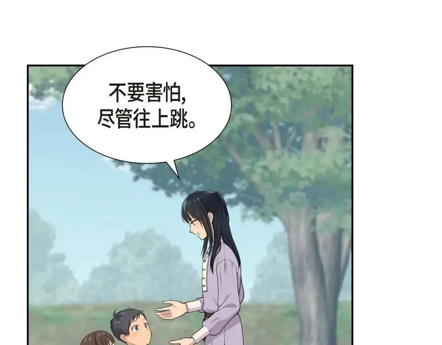 第65话 我想拥有你的一切（完结）13