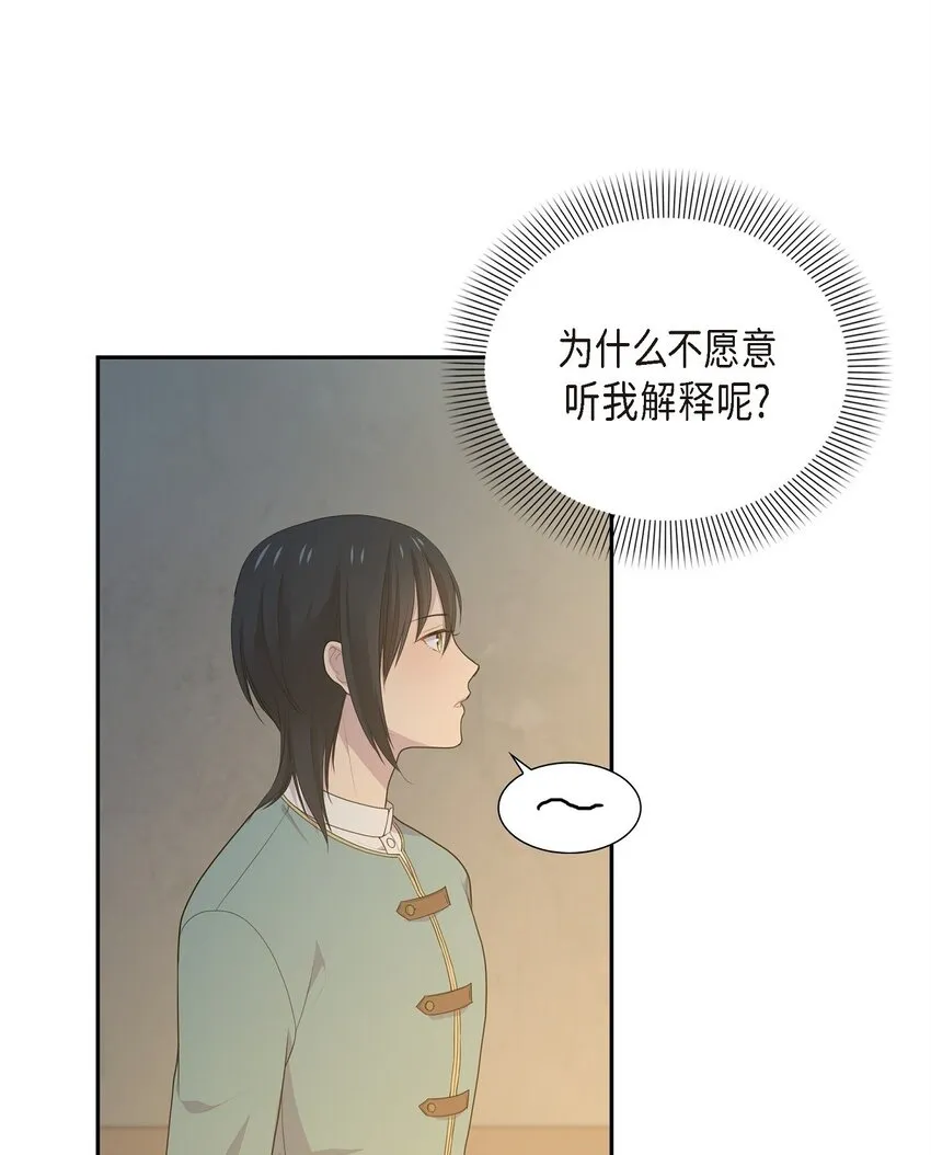 48 假刻印22