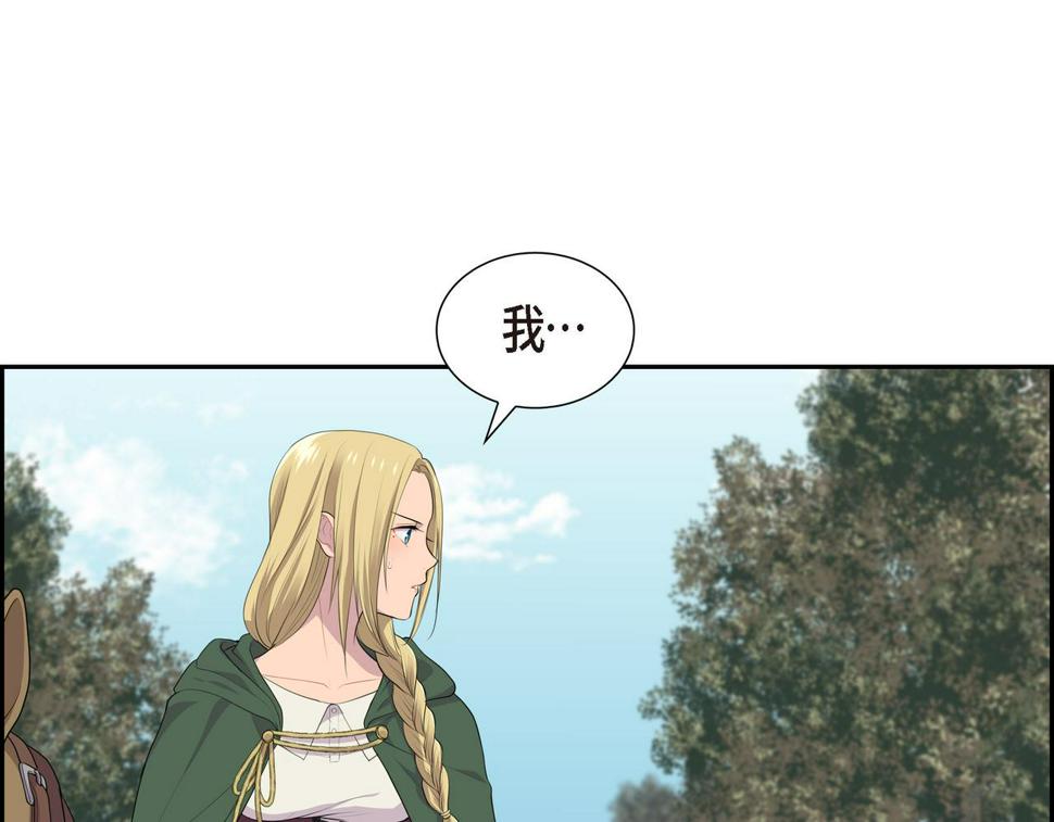 第36话 我怎么看待青河的73