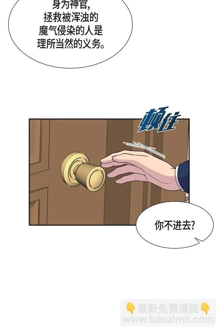 53 迷宫1