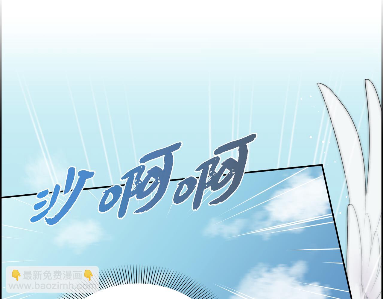 第7话 生命树91