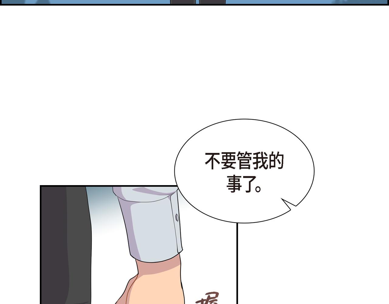 第30话 果然有女儿15