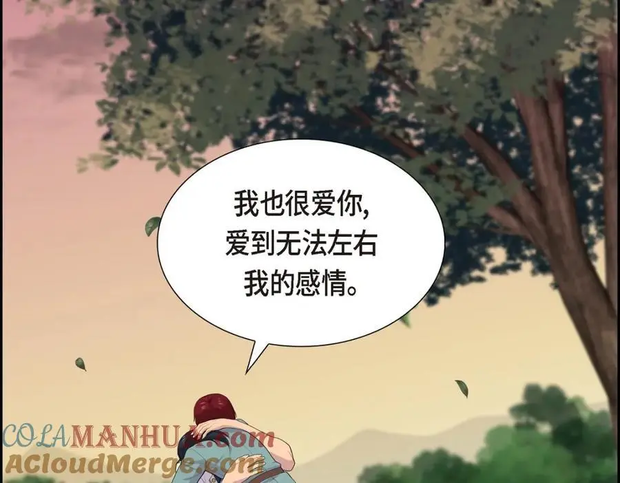 第64话 我想完全讨厌你84