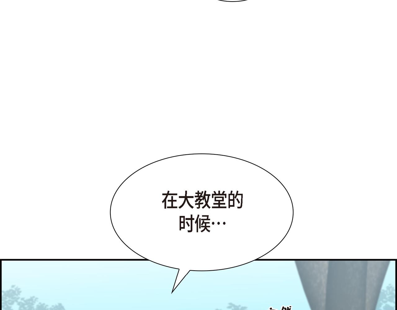 第23话 别拐弯抹角的！57