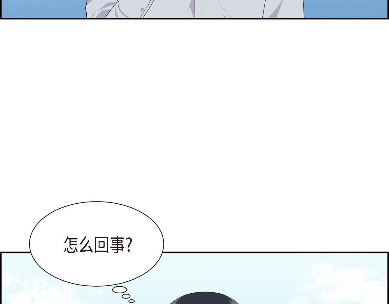 第29话 好有压力124