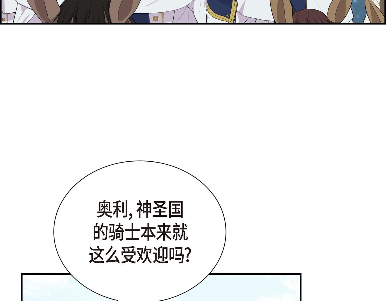 第26话 嫉妒66
