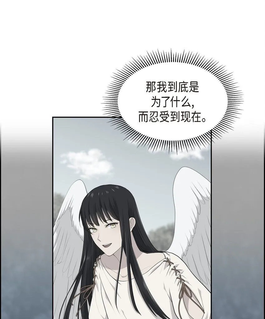 58 原著里说的那个裂缝10