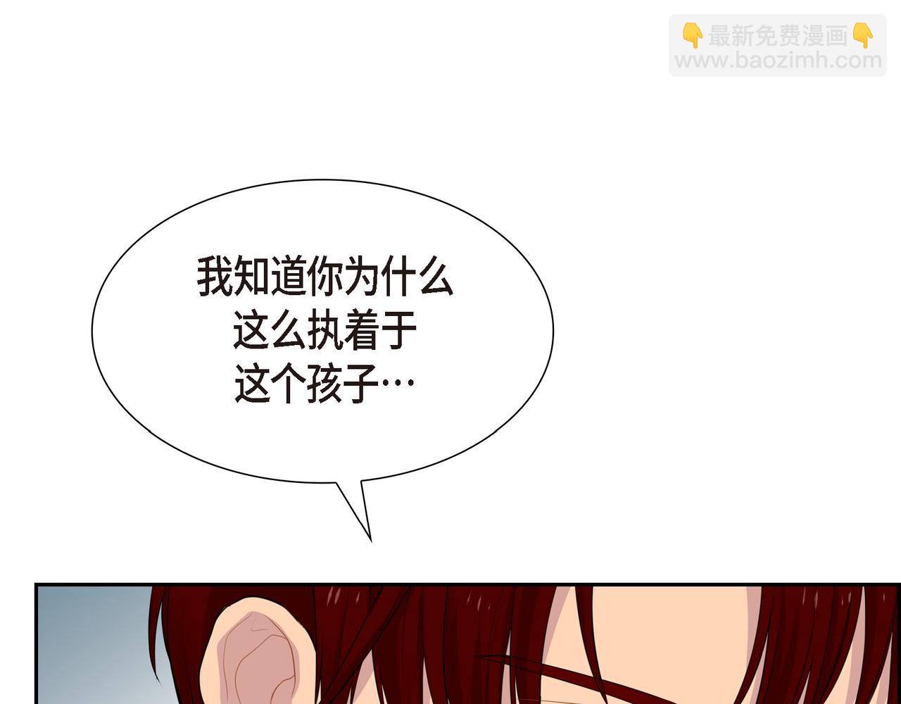 第20话 他就像变了个人47