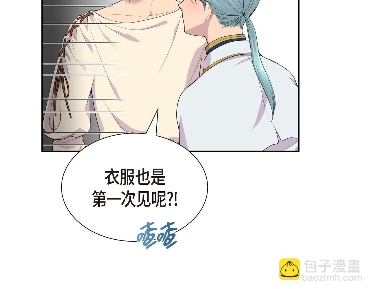 第13话 心中的不安100