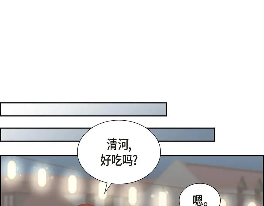 第65话 我想拥有你的一切（完结）90
